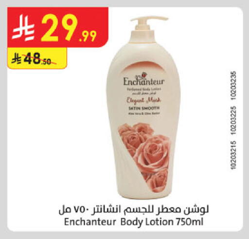 available at Danube in KSA, Saudi Arabia, Saudi - Buraidah
