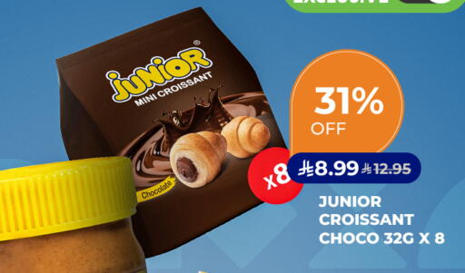 available at Carrefour in KSA, Saudi Arabia, Saudi - Sakaka