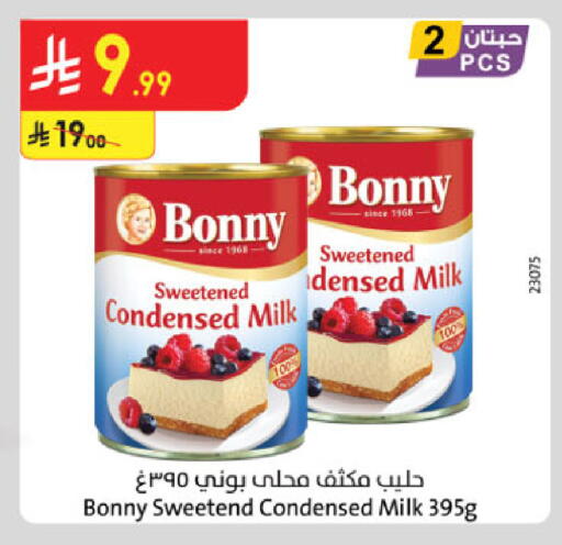 available at Danube in KSA, Saudi Arabia, Saudi - Jeddah
