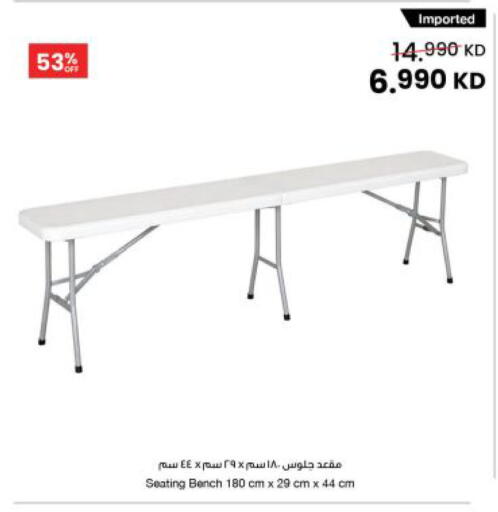 available at The Sultan Center in Kuwait - Kuwait City