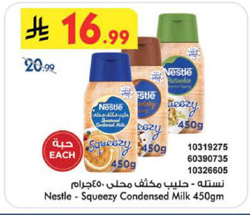 available at Bin Dawood in KSA, Saudi Arabia, Saudi - Ta'if