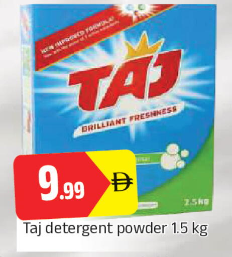 available at AL MADINA in UAE - Sharjah / Ajman