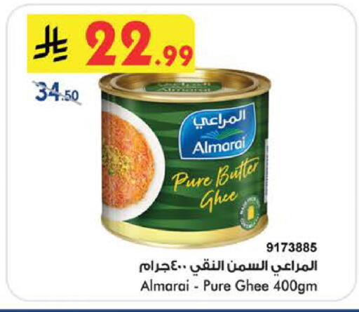 available at Bin Dawood in KSA, Saudi Arabia, Saudi - Jeddah