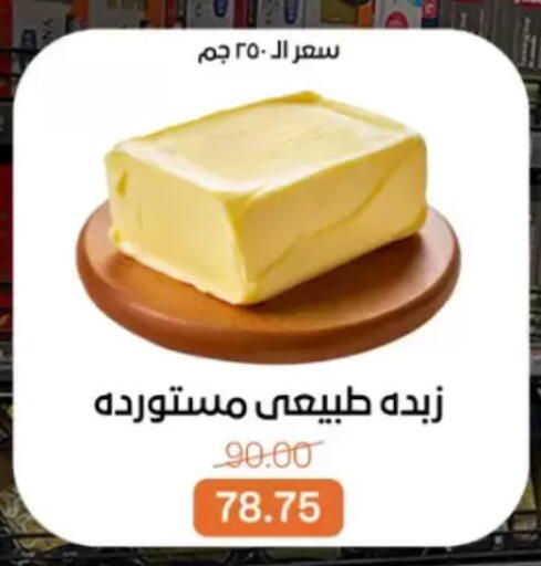 available at Beit El Gomla in Egypt - Cairo
