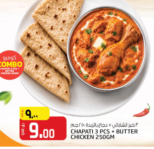 available at كنز ميني مارت in قطر - الشمال