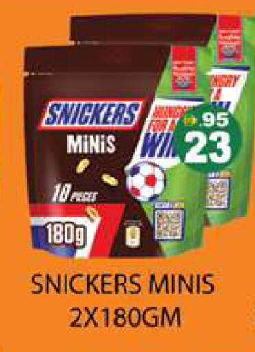 available at Zain Mart Supermarket in UAE - Ras al Khaimah