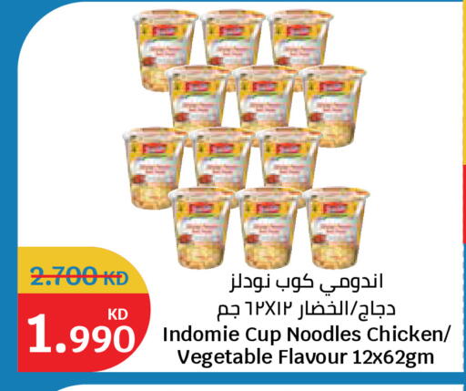 available at City Hypermarket in Kuwait - Kuwait City
