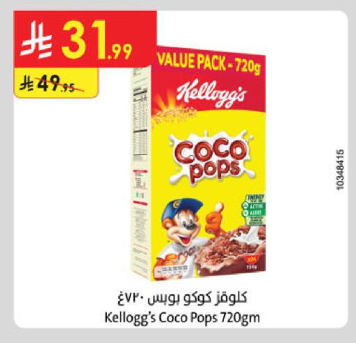 available at Danube in KSA, Saudi Arabia, Saudi - Jeddah