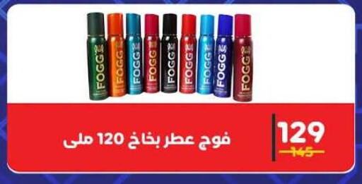 available at وكالة المنصورة - الدقهلية‎ in Egypt - القاهرة
