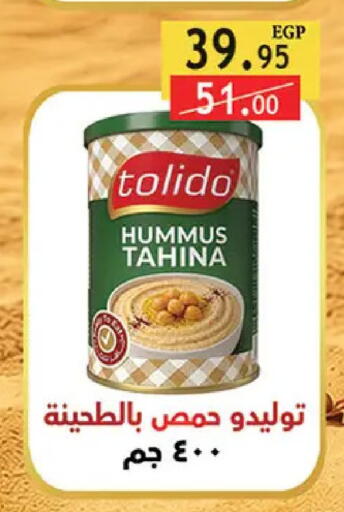 available at Al Rayah Market   in Egypt - Cairo