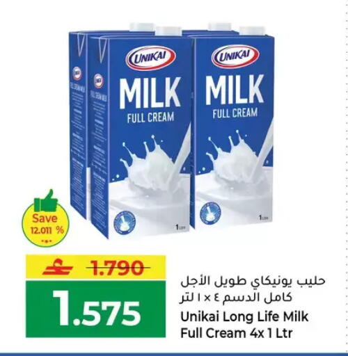 available at Makkah Hypermarket in Oman - Muscat