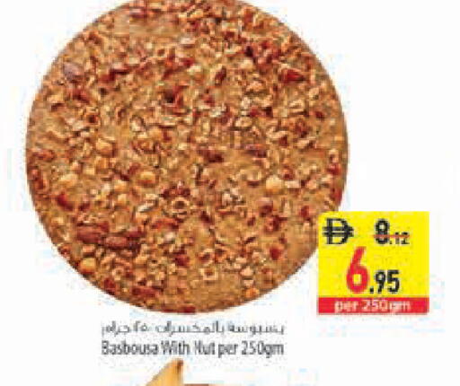 available at Safeer Market in UAE - Ras al Khaimah
