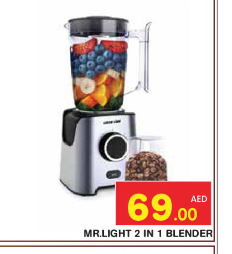 available at Baniyas Spike  in UAE - Abu Dhabi