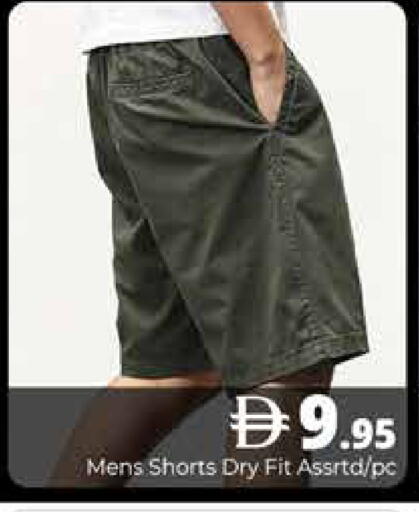 available at Pasons Hypermarket in UAE - Dubai