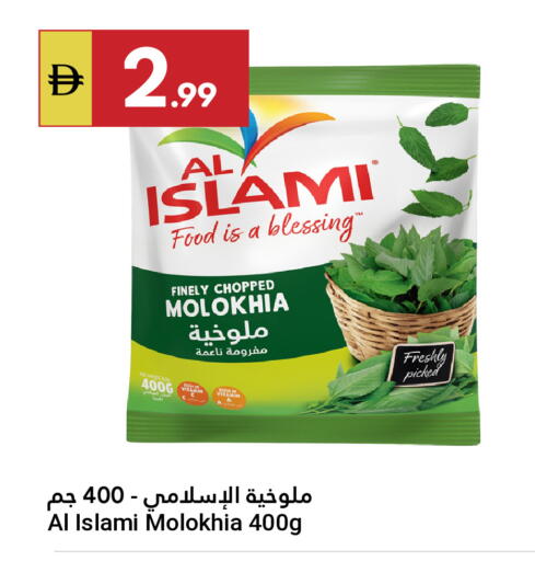 available at Grand Emirates Market in UAE - Abu Dhabi