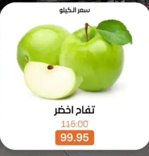available at Beit El Gomla in Egypt - Cairo