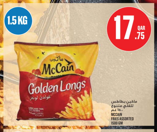 available at Monoprix in Qatar - Al Wakra