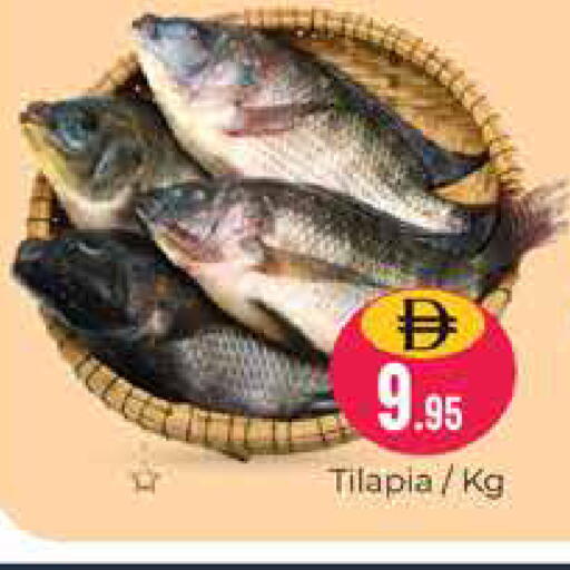 available at Pasons Hypermarket in UAE - Dubai