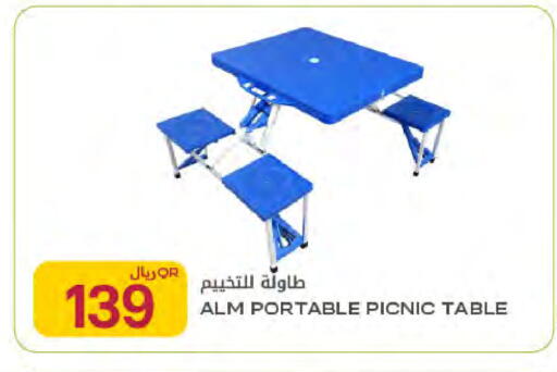 available at شركة الميرة للمواد الاستهلاكية in قطر - الخور