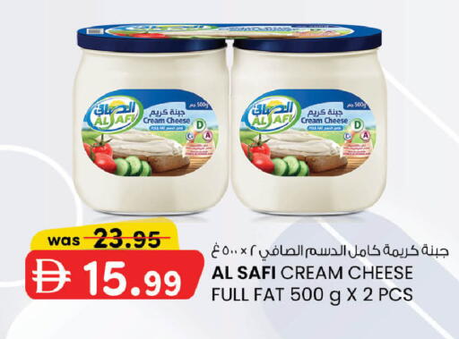 available at صفا هايبر in الإمارات العربية المتحدة , الامارات - ٱلْعَيْن‎