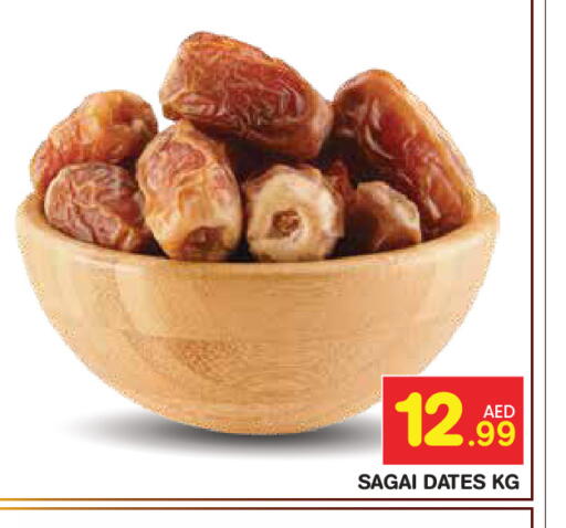 available at Baniyas Spike  in UAE - Abu Dhabi