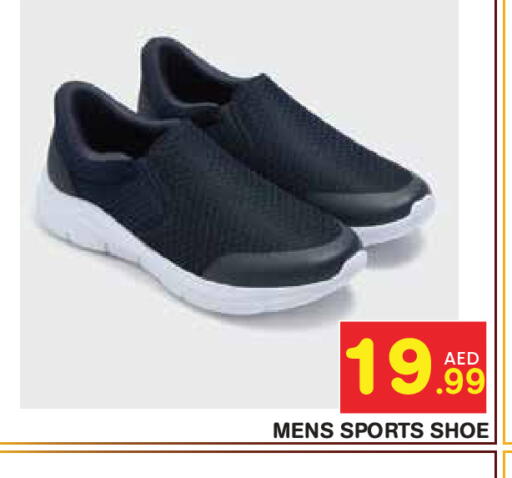 available at Baniyas Spike  in UAE - Abu Dhabi