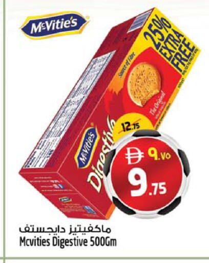 available at سفاري هايبرماركت in الإمارات العربية المتحدة , الامارات - دبي