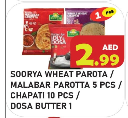 available at Baniyas Spike  in UAE - Abu Dhabi