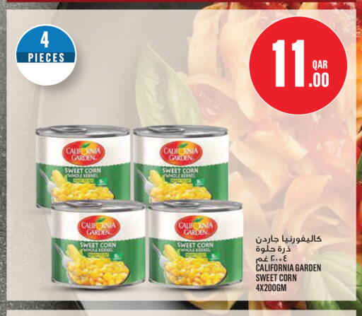 available at مونوبريكس in قطر - الدوحة