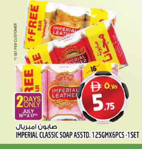 available at SAFARI HYPERMARKET  in UAE - Ras al Khaimah