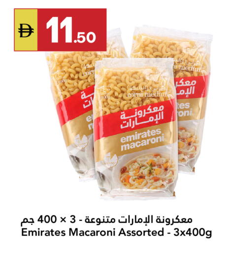 available at Grand Emirates Market in UAE - Abu Dhabi