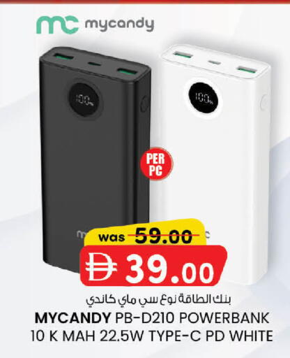 available at ك. الم. للتجارة in الإمارات العربية المتحدة , الامارات - دبي