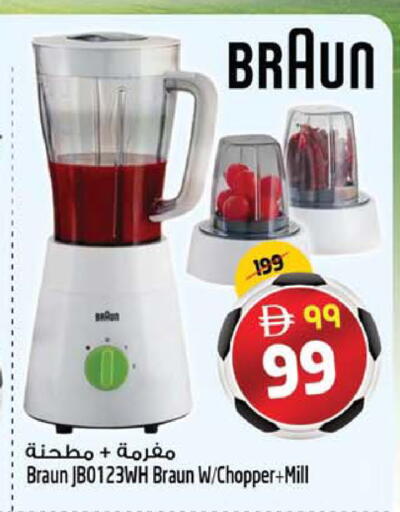 available at Safari Hypermarket in UAE - Sharjah / Ajman