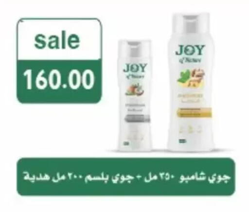 available at El mhallawy Sons in Egypt - Cairo