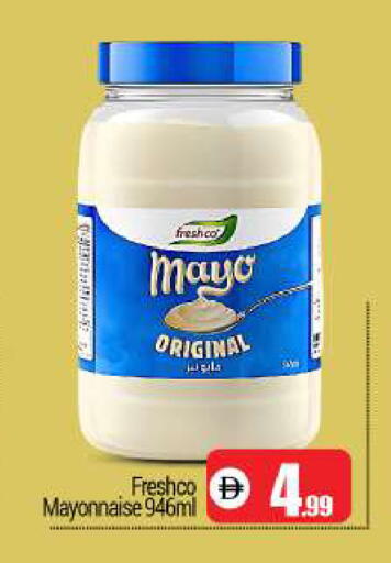 available at BIGmart in UAE - Dubai