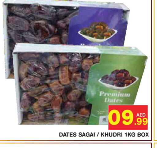 available at Baniyas Spike  in UAE - Abu Dhabi