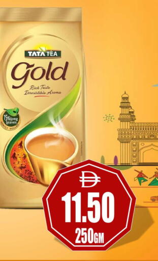 available at Patel Fresh Supermarket in UAE - Dubai