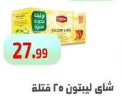 available at مؤسسة ايهاب البرنس in Egypt - القاهرة