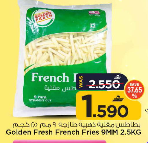 available at مارك & سايف in عُمان - مسقط‎