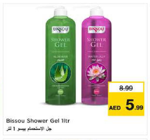 available at Last Chance  in UAE - Fujairah
