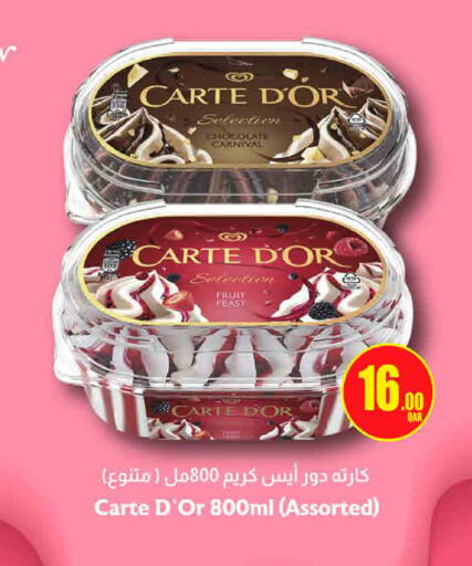 available at SPAR in Qatar - Umm Salal