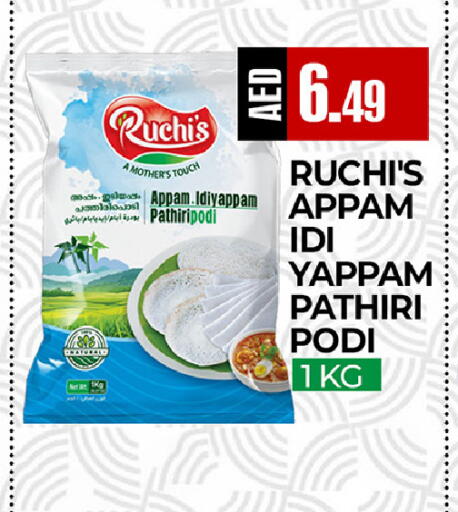 available at  RIVIERA SUPERMARKET L.L.C in UAE - Abu Dhabi