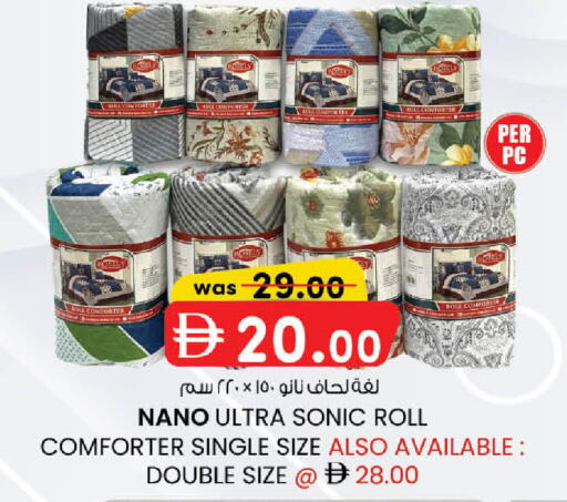 available at ك. الم. للتجارة in الإمارات العربية المتحدة , الامارات - أبو ظبي