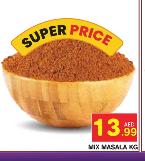 available at Baniyas Spike  in UAE - Abu Dhabi