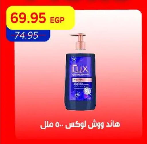 available at مترو ماركت in Egypt - القاهرة