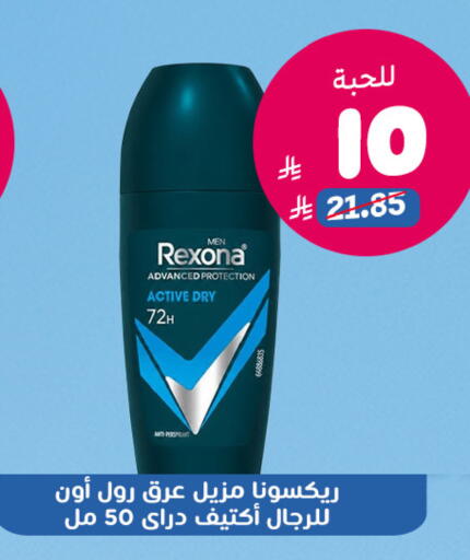 available at صيدلية المتحدة in مملكة العربية السعودية, السعودية, سعودية - تبوك