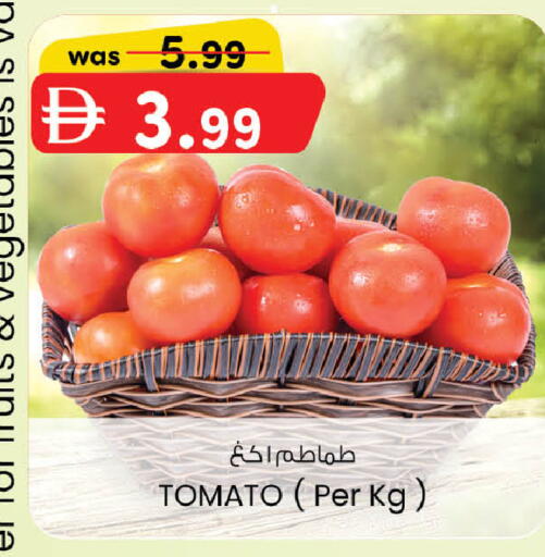 Tomato available at K.M Hypermarket in UAE - Abu Dhabi
