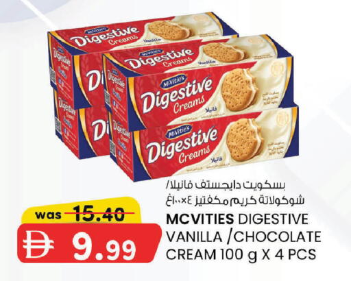 Vanilla available at ك. إم. هايبرماركت in الإمارات العربية المتحدة , الامارات - ٱلْعَيْن‎