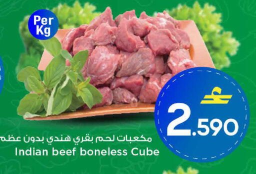 available at MARK & SAVE in Oman - Muscat