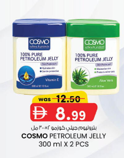 available at K.M Hypermarket in UAE - Sharjah / Ajman
